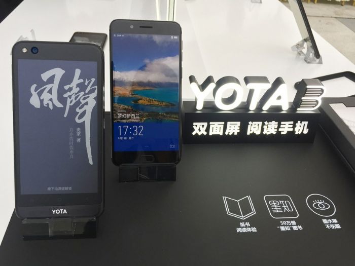 YOTA3双面屏阅读手机正反屏展示。
