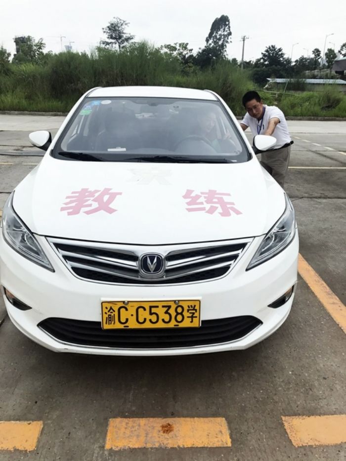 学车。
