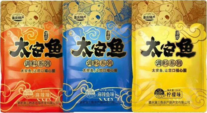 张甜研发的三种“潼三色”牌太安鱼风味调料。
