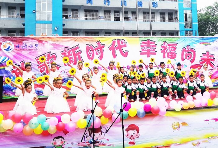 小渡小学开展庆“六一”活动。
