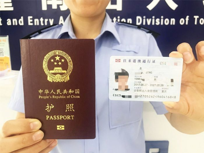 民警为市民办理护照和往来港澳通行证。
