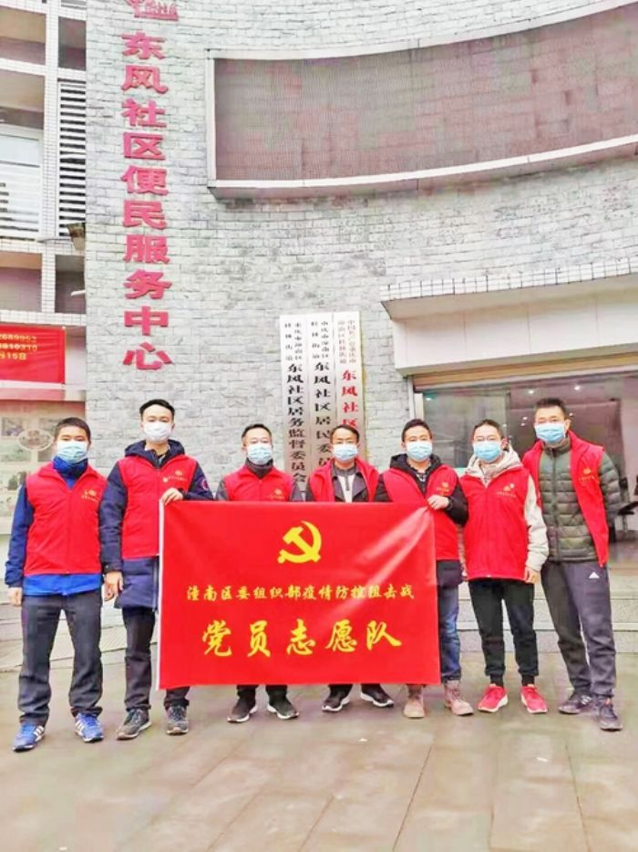 区委组织部党员志愿者在东风社区开展疫情防控
