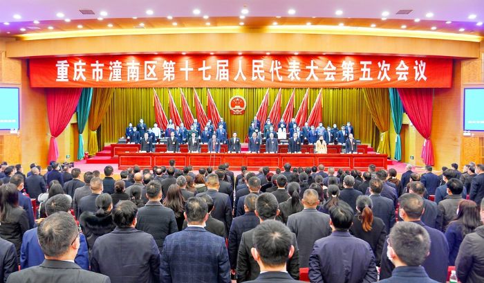 1月29日下午，区十七届人大五次会议在庄严的国歌声中闭幕。全媒体记者李静摄

