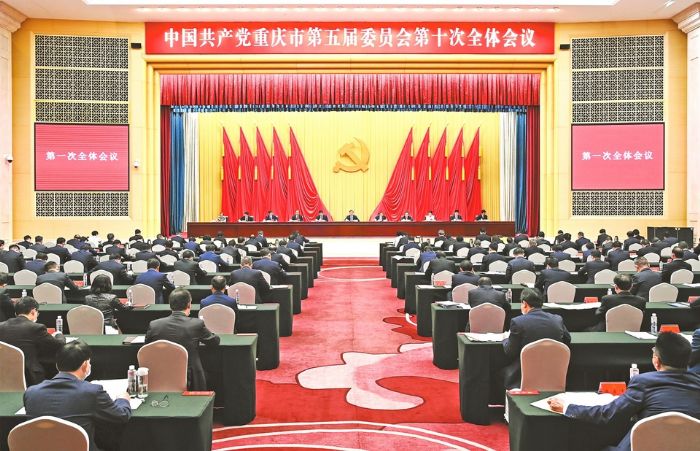 五月十七日，中国共产党重庆市第五届委员会第十次全体会议召开。
　　重
　　庆
　　日
　　报
　　记
　　者
　　苏
　　思
　　摄
