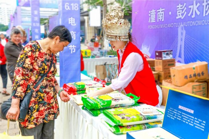 在潼南彭水协同发展消费扶贫活动中，潼南市民正在选购彭水特色产品。
