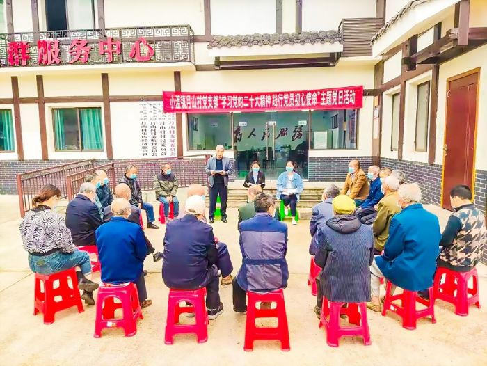 小渡镇月山村组织党员学习党的二十大精神。
