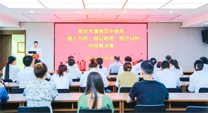 控辩赛决赛现场。
