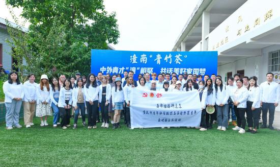 50名国外留学生代表走进潼南。